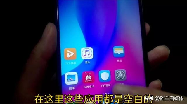 华为手机如何隐藏应用？好多人还不知道，学会很实用