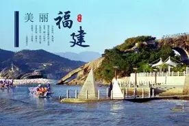 公务员待遇知多少？（八）福建图片