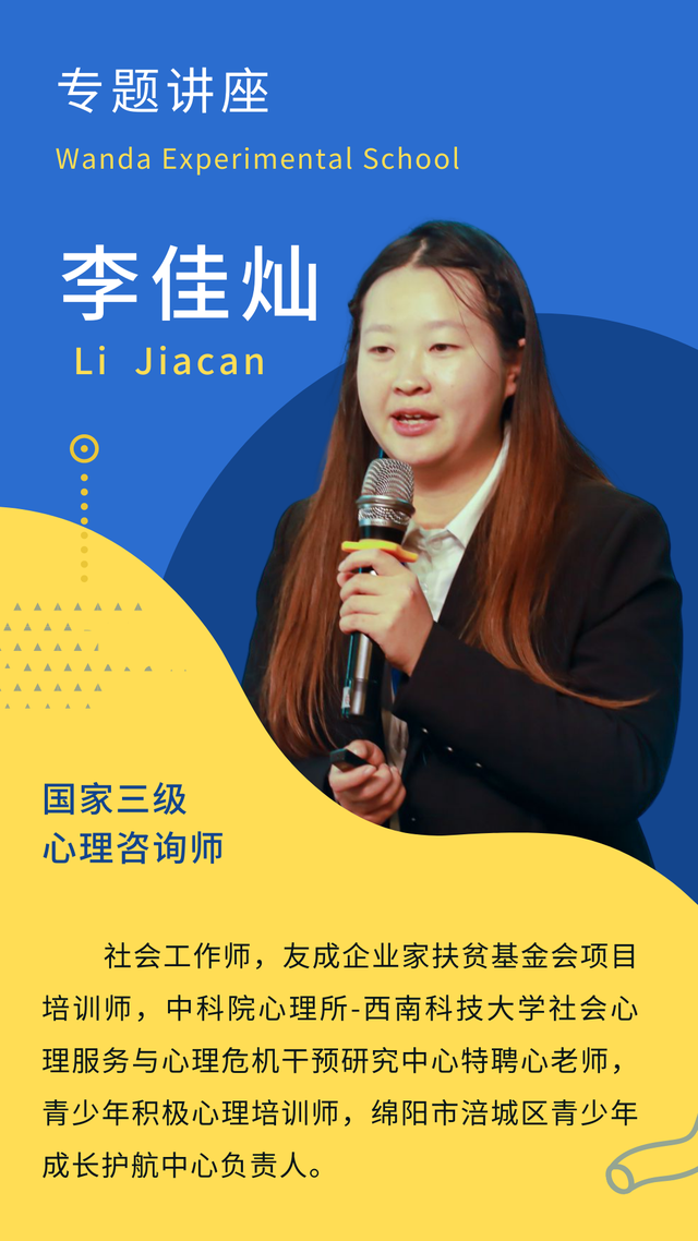 四川省民生研究会新媒体中心-官网