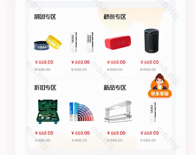 ��ɱ�����Ź�ϵͳ�԰����̳�APPʵ�ֱ����к����ã�