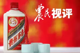 茅台晚宴没茅台，其实这不奇怪图片