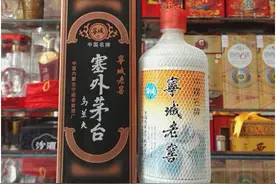 “塞北茅台”宁城老窖，在内蒙一家独大，为何在其他地方没人喝？图片