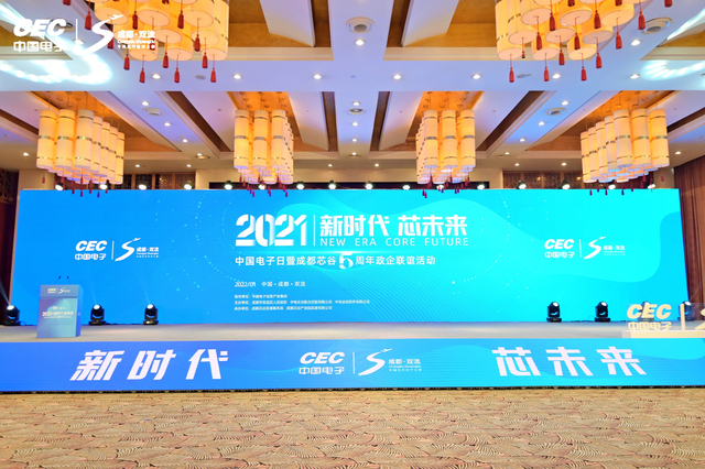 总产值首破“千亿”大关！成都芯谷剑指“中国电子信息新一极”