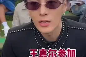 王嘉尔巴黎“杀疯了”！亲自给LV创意总监穿唐装！带他们吃小笼包图片