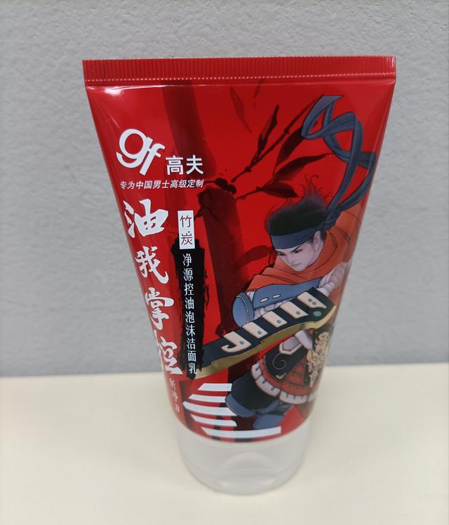 用大牌30块钱一个月远离油腻，做清爽男孩！5款男士洗面产品横评