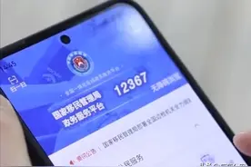 今天起，20个城市试点实行换发补发出入境证件“全程网办”图片