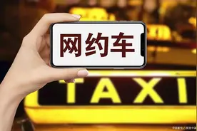 出租车面临挑战，网约车冲击下的思考与转型图片