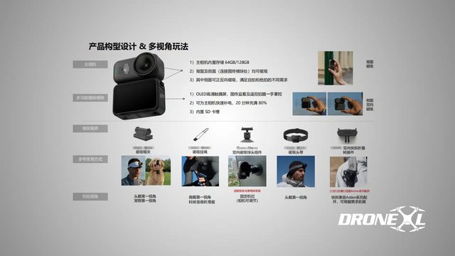 大疆运动相机Osmo Nano被曝9月10日推出：接班Action 2