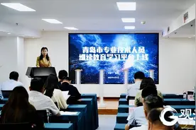 全市首个！青岛市专业技术人员继续教育学习平台正式启用图片