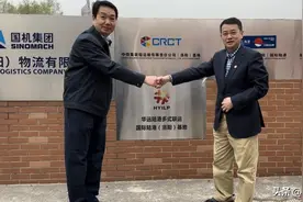 华远陆港多式联运国际陆港（洛阳）基地揭牌图片