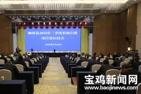 宝鸡麟游：引资53.2亿 12个项目集中签约图片