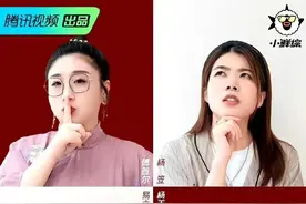 “杨天真、傅首尔、杨笠、易立竞”聊婚恋、被讨厌、社会偏见！图片