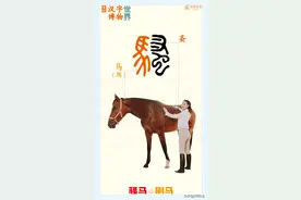 有点“骚”，却如此风骚——说“骚”解“蚤”，谈风骚，很离骚图片