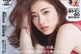 日本女星石原里美各类靓丽写真！肤白貌美大长腿性感撩人图片