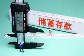 到银行存钱还有礼品相赠，这是个什么套路？图片