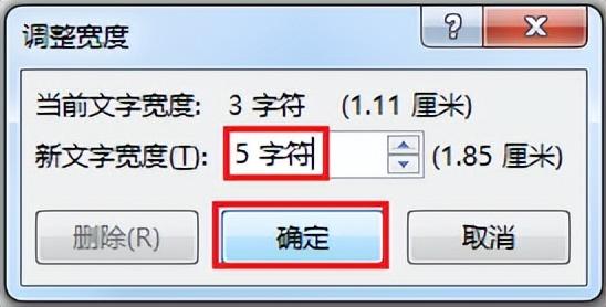 无表胜有表，Word 中各种排列对齐技巧，仿佛有表格规范了宽度一样