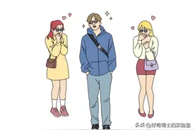 女生喜欢的男生，和男生喜欢的男生，究竟有啥区别？图片