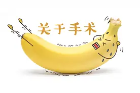 割包皮后需要注意什么？包皮手术术后注意事项有哪些？图片