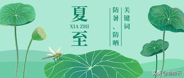 6月营销指南,超多促销攻略,别错过