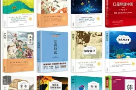 初中生必读的十二本名著图片