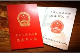 服役期间评残VS退役后补评残，对比区别来了图片