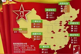 军改前，陆军18个集团军，有哪几个驻扎在自己的“出生地”？图片