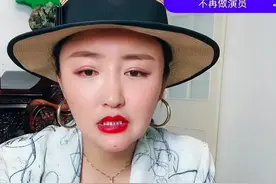 娇娇谈前夫很强大，根本不屑赵本山，放狠话称自己是毒蛇要咬死他图片