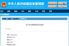 安全帽到期后应进行报废处理！安全帽有效期到底是多久？图片