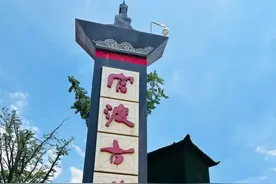 我心中的三个“官渡” 一个比一个走心图片