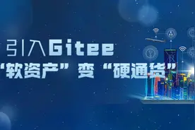 金融人怎么写出安全可靠的代码？光大证券这样做图片