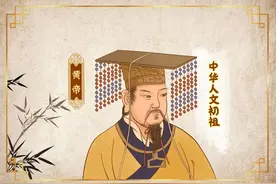 黄帝到底葬在哪里？全国所有黄帝陵都是衣冠冢吗？图片