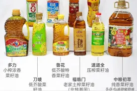 10款菜籽油测试：鲁花、多力表现较好，不推荐福临门图片