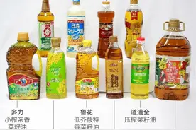 10款菜籽油测试：鲁花、多力表现较好，不推荐福临门图片