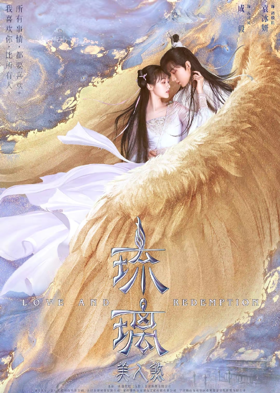 近10年评分最高的十部仙侠剧，《花千骨》第七，《仙剑》是天花板