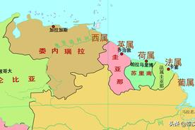 圭亚那，你不独我独，就算美国眼皮下，也走“合作社会主义”道路图片