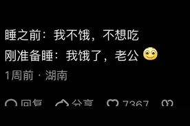 女朋友在床上”说的话有多牛B？网友：这离谱的自己都不敢听！图片