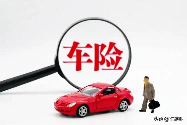 车险买哪家靠谱？这几家优先考虑！千万别贪便宜