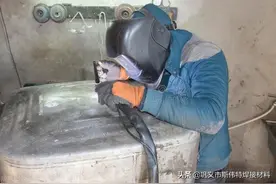 铝焊接，焊丝选择4043还是5356？图片