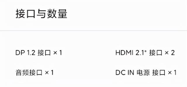 小米新机疯狂造假？这次真不能喷啊
