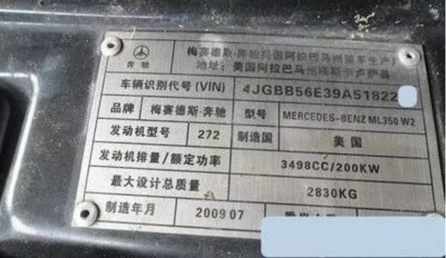 一张二手车里的奥特曼贴纸，帮他抓住了杀父凶手