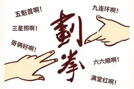 聚餐饮酒后死亡！8名共饮者被判担责图片