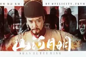 靖难前的黎明与黑暗，朱棣与建文帝的博弈之战，1399年的燕府风云图片