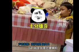 卑微丨妈妈吃螺蛳粉被萌娃撵到阳台图片