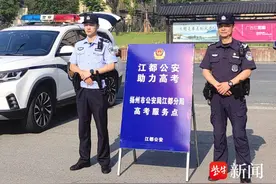 5年前警察父亲为儿子高考试护航，今天同为警察的父子一起护航高考图片