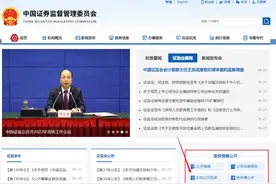 ipo的这些信息去哪里查，一次性都告诉你图片