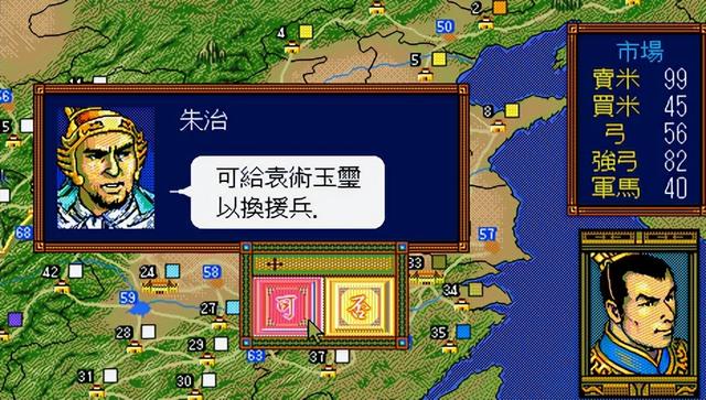 三国志3：这是光荣的翻身之作，也是玩家非常喜欢的一部作品