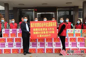 平安志愿服务团爱心汇聚 上海求医的临沂河东兄妹获救助图片