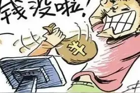 一次同学聚会让我误入骗局，从而毁了我原本幸福的家庭图片