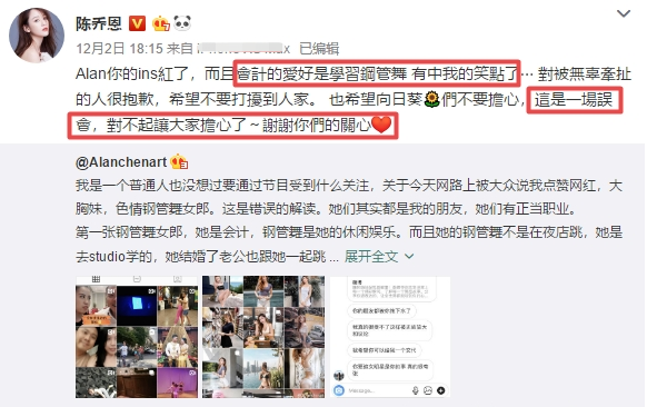 一天内8个瓜！两对cp结婚、两位去世，人类的悲喜并不相通