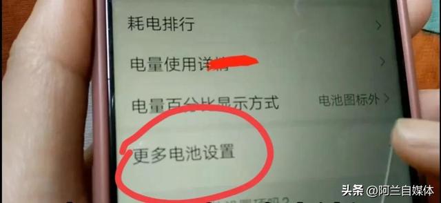 只需打开这3个开关，手机网络信号好，网速蹭蹭蹭的飞快